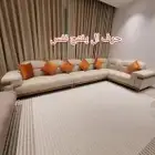 اطقم جلسات
