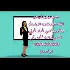 مدرسه خاصه تأسيس ومتابعه