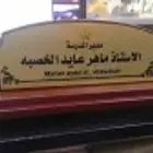 مطابع مطبعة ادرع استندات اكريليك ختم فاتورة كرت ليبل استيكر