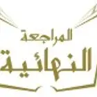 معلم تأسيس ومتابعة