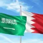 توصيل للبحرين عوائل فقط