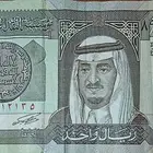 ريال ملك فهد