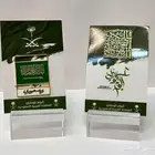توزيعات اليوم الوطني السعودي