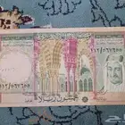 عملة الملك خالد خمسين ريال
