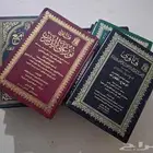 مجموعه من كتب إسلامية