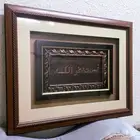 لوحات مجالس ( لوحات ديكور )