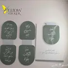 توزيعات فواصل قران مغناطيس