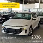 هيونداي اكسنت فليت 2026 - hyundai accent fleet