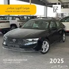 هوندا أكورد ستاندر 2025 - HONDA ACCORD STANDER
