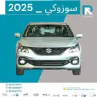 سزوكي بالينو 2025 فل كامل مبيعات بنوك فقط