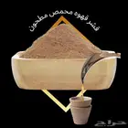 الجبيل