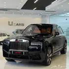 كولينا 2020
