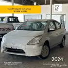 نيسان صنى كلاسيك 2024 - nissan sunny classic