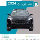 جيلي ستارري ستاندر 2024 مبيعات بنوك
