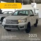 تويوتا هايلكس غمارة ديزل 2025 - toyota hilux diesel