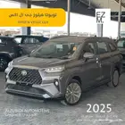 تويوتا فيلوز جى ال اكس 2025- TOYOTA VELOZ GLX