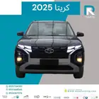 هيونداي كريتا كمفورت 2025 مبيعات بنوك فقط