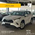 تويوتا هايلاندر LE ستاندر 2025 - toyota highlander hybrid