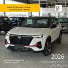 شانجان cs 35 ليميتد 2026 -CHANGAN C35