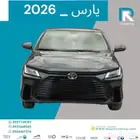 تويوتا يارس 1.3 y ليميتد 2026 مبيعات بنوك فقط