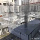 للمقاولات