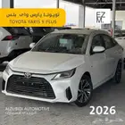 تويوتا يارس واي بلس 2026- TOYOTA YARIS Y PLUS