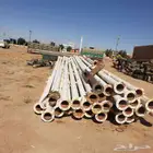 للبيع رشاش 5 ابراج الجميح نضيف مره مفكك جاهز