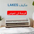 مكيف سبليت