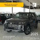 شانجان CS95 موديل 2025 - CHANGAN C95