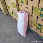 تمر علف للغنم والابل 600 كيس خيشة