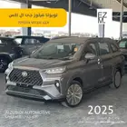 تويوتا فيلوز جى ال اكس 2025- TOYOTA VELOZ GLX