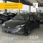شانجان إيدو سمارت 2026 - Changan eado smart
