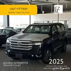 تويوتا لاند كروزر 2025 - toyota land cruiser