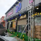 دعايا واعلان حفلات ومناسابات