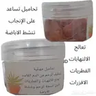 اعشاب للانجاب