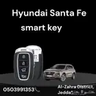 ريموت سنتافي جده حي الزهراء
