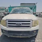 فورد اكسبديشن2012 دبل للبيع قطع غيار فقط