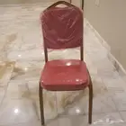 كراسي مناسبات