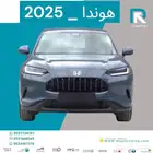 هوندا ZR.V ستاندر خليجي 2025 مبيعات بنوك فقط