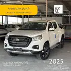 شانجان هنتر أوميغا اوتوماتيك دبل 2025 - CHANGAN HUNTER OMEG