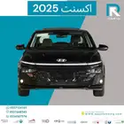هيونداي اكسنت 1.5 سمارت 2025 رواتب تبدا من 3600