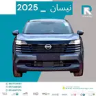 نيسان كيكس استاندر موديل 2025 مبيعات بنوك فقط