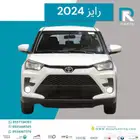 تويوتا رايز ليمتد 2024 مبيعات بنوك فقط