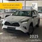 تويوتا هايلاندر جى ال إى 2025 - toyota highlander GLE