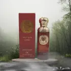 عطور مني كلاسيك بديل قصه