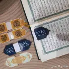 فاصل قران مغناطيس