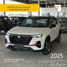 شانجان cs 35 ليميتد 2025 -CHANGAN C35