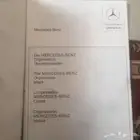 كتالوجات مرسيدس w126