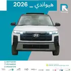 كريتا كمفورت الشكل الجديد 2026 مبيعات بنوك فقط