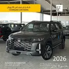 شانجان CS95 موديل 2026- CHANGAN C95